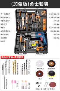comus household toolbox set hardware multifunctional combination  electrical tool electric germany