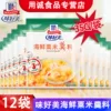 Товары от 用诚食品专营店