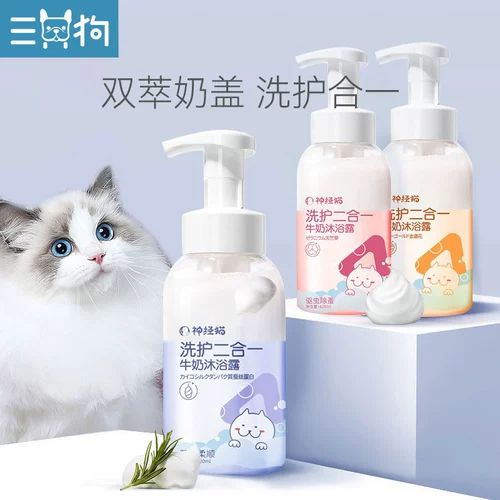 Кошачья душевая гель -кошка с ароматической ванной Жидко