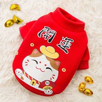 Праздничнный, на удачу