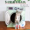 Товары от 米果天宠物用品