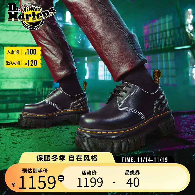 Dr.Martens马丁Audrick 3i Shoe 松糕软皮车轮底女款3孔马丁单鞋-Taobao