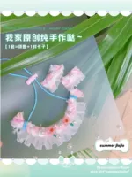 Розовый цветок +2 Калифорния (48 Юань)