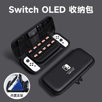 OLED Тема Жесткая сумка [Черно-оригинальный логотип] FEED для фильма + шляпа