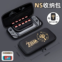 Переключение темы Hard Pack [Zelda] Отправить фильм + шляпа