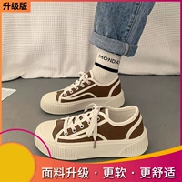 Хаки, модернизированная версия