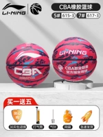 CBA Classic Series-Meihong-3 [Подарочный пакет купить и отправить аксессуары]