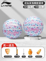 Huaxian Series-Pink Blue 456/478-2 [пакет подарочных пакетов]