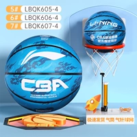 CBA Xiangyun Series-Blue-4 [купить и отправить подарочный пакет аксессуаров]