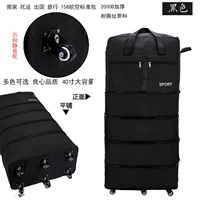 Черный универсальный подшипник, 42 дюймов, увеличенная толщина