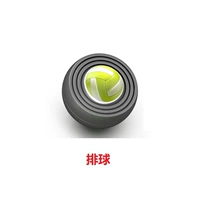 Волейбольный