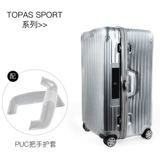 Защитный чехол, чемодан для путешествий, прозрачная пылезащитная крышка, 26 дюймов, увеличенная толщина