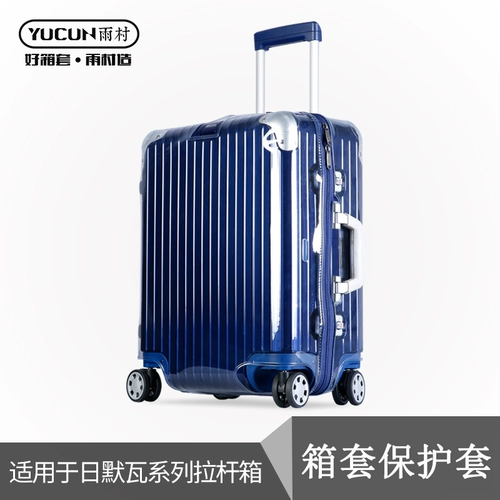 Чемодан, прозрачный водонепроницаемый износостойкий защитный чехол, 28 дюймов