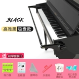 Пианино, детские ортезы, практика для тренировок, вспомогательная трубка