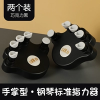 Акриловое пианино для влюбленных, тренажер