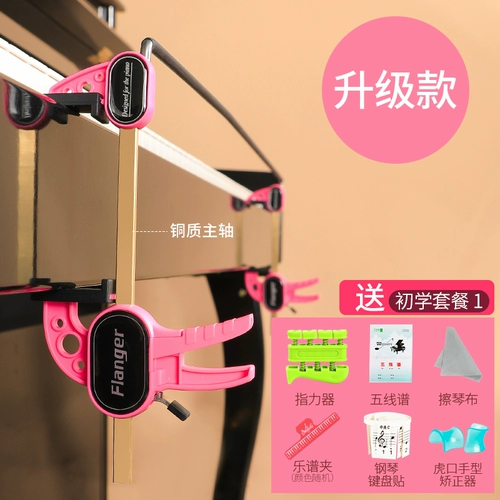 Пианино, детские ортезы, практика для тренировок, вспомогательная трубка