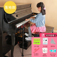 Размещение модели [Элегантный черный] фавориты отправьте пакет 1 начальной школы 1