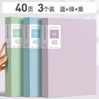 40 страниц/синий+зеленый+фиолетовый/3 установка
