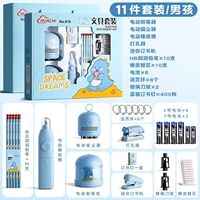 [Установка изысканной подарочной сумки] 11 наборов наборов ⭐ синие модели