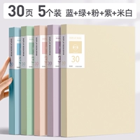 30 страниц/5 установок (по 5 цветов каждый)