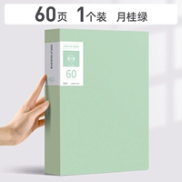 Стр. 60/Laurel Green/1 установка