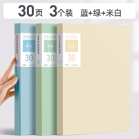 30 страниц/синий+зеленый+рисовый белый/3 установка