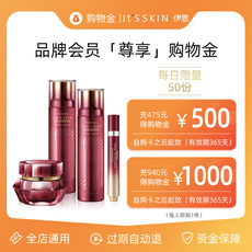 Красота Уход за кожей покупки золота