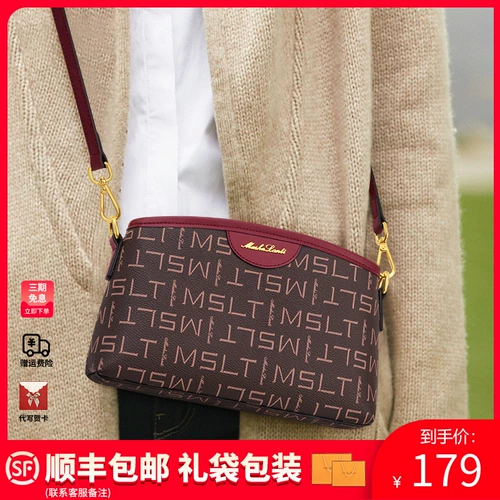 马莎兰缇 Сумка через плечо, небольшая сумка, сумка на одно плечо, подарок на день рождения