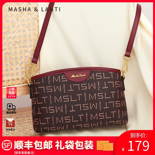马莎兰缇 Сумка через плечо, небольшая сумка, сумка на одно плечо, подарок на день рождения