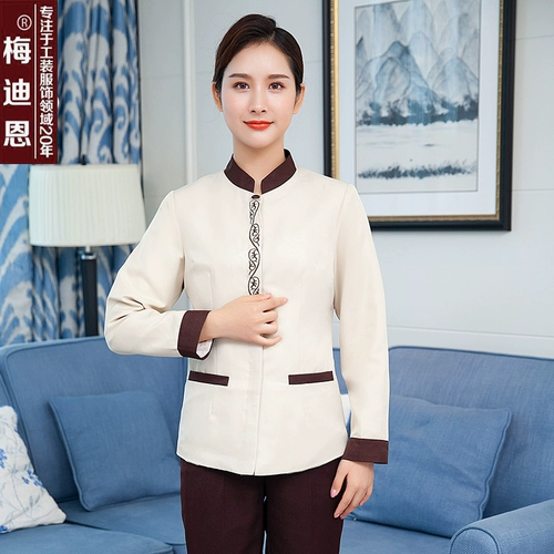 Демисезонный лонгслив, пуховик для отеля, комнатные нарукавники, комплект