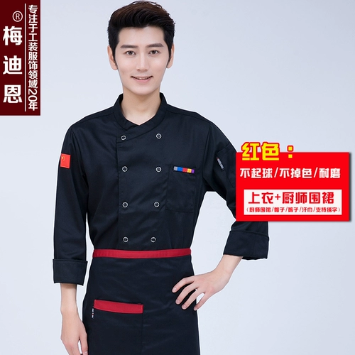 Шеф -повар Работа для одежды с длинным рукавом осень и зимний стиль мужской отель для кухонной одежды кухонная одежда