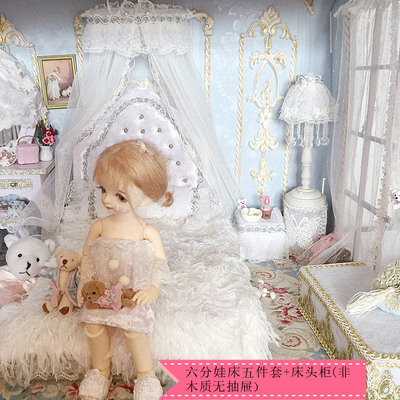 taobao agent BJD doll 6 -point baby bed parts 5 sets of bedding+lace bedside cabinet small cloth set up SD princess wind DD baby house furniture