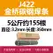 máy rà vàng Jinqiao thép carbon hàn que hàn chống dính máy hàn J422 2.0 2.5 3.2 4.0 nguyên hộp sử dụng tại nhà cây rà kim loại Vật liệu thép