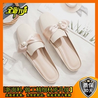 Абрикосовый цвет 665 бутик