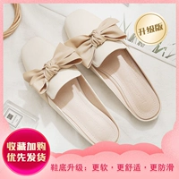 С бантиком, абрикосовый, модернизированная версия