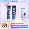 Товары от 腾药日化旗舰店