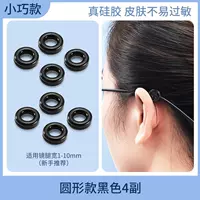 Черные клипсы, 4 пары