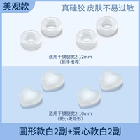 Ухо висит [круглый и любовь] 2 пары белых каждую