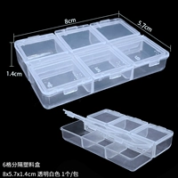 #15 моделей 6 -Square -Speparated Heress Box 1/Package