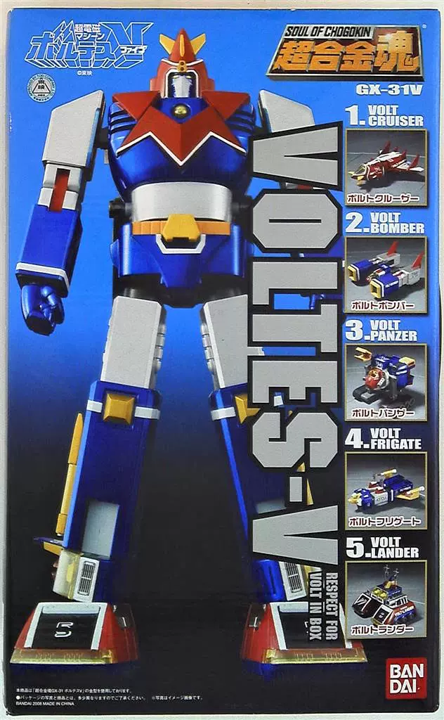 日本直送BANDAI 超合金魂GX-31V Voltes V 超电磁侠V 40th纪念- Taobao