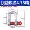 ma ní 5 tấn Cùm hình cánh cung hình chữ U Khóa hình chữ D Giàn nâng khóa móng ngựa tiêu chuẩn Mỹ khóa biển Vòng nâng hạng nặng cường độ cao ma ní 5 tấn ma ní cẩu Ma ní