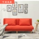Sofa nhỏ lưới đỏ cho thuê phòng đơn giản căn hộ nhỏ chuyên dụng phòng khách lười biếng đơn phòng ngủ đôi - Ghế sô pha