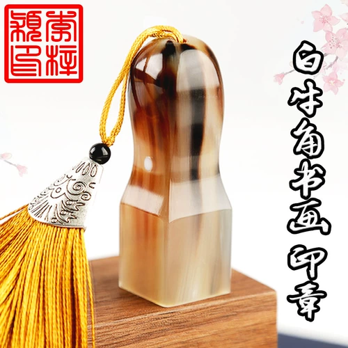 Натуральная белая бычья герметичная плом