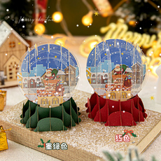 Поздравительная открытка