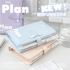 Ежедневник