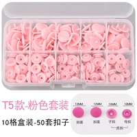 T5 Pink 50 Buckle, чтобы отправить коробку