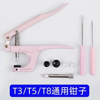 Инструмент Pink Sihechu