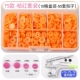 T5 Orange Red 50 Sets содержат специальные инструменты