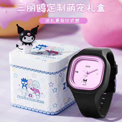 taobao agent Children's genuine watch, gift box, Birthday gift