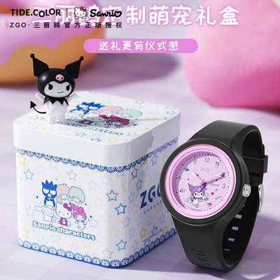 taobao agent Curomi birthday gift genuine surrounding joint series girls send girls gift box Kuromi Sanrio watch